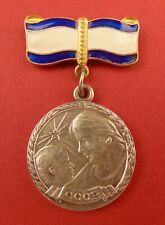 Soviet MOTHERHOOD MEDAL 1cl Russian Mother SOLID SILVER award ORIGINAL A+CONDITN picture