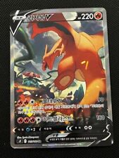 Pokemon Card Firecracker Charizard v SR Alternate Art 100/103 s7R Star Birth picture