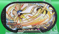 Solgaleo No.172 Pokemon Mezastar Super Star Tags Takara Japanese Nintendo picture