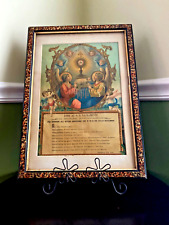 Italian Holy Sacrament Prayer Circa 1901 Framed  Beautiful Colors picture