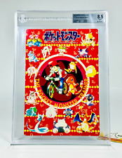 Pokemon Pencil Board BGS 8.5 Red The Pocket Monster Trainer Vol.1 1996 Japanese picture
