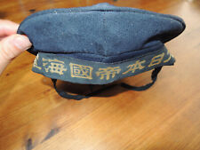 WW2 Original japanese Navy Sailors Cap Hat picture