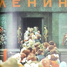 Moscow Seen in a Second Hardcover 1960s USSR Soviet Rare Out of Print Guidebook picture