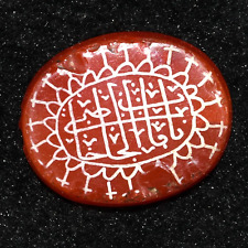 Genuine Ancient Islamic Etched Carnelian Intaglio Bead with Islamic Inscription picture