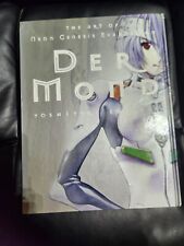 Der Mond: The Art of Neon Genesis Evangelion YOSHIYUKI SADAMOTO HC Book English  picture