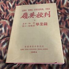 Ling Hung College 1954 Hong Kong Yearbook China Original  picture