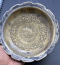 Ancient Old Islamic Antiquités Bronze Beautiful Quran Aye Calligraphy Bowl picture