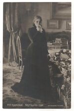 Antique Postcard Mother's inconsolable grief Loss of a child Funeral OLD Russian picture