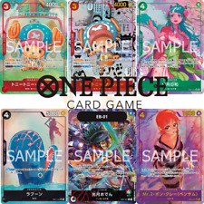One Piece Cards Memorial Collection EB-01 ALL CARDS JAP EB01 EB1 Ready To Ship picture