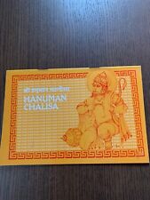 Hanuman Chalisa book translated to English from hindi - rare vintage copy picture