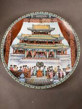 1989 imperial jingdezhen porcelain Beautiful  - 4175 picture
