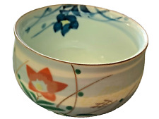 Vintage Chinese Wine Cup w/ Floral Design, 2.6