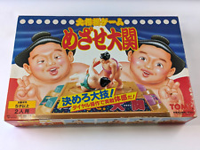 Tomy 1992 Aim For Ozeki Grand Sumo Game Showa Retro Japanese Rare picture