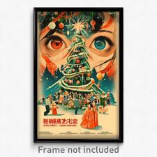Chinese Movie Poster - Strange Christmas (China Retro Film Art Print) picture
