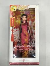 BEABIE Model Number  Barbie Chinese New Year Mattel 0418f picture