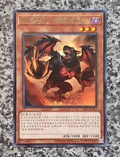 Yugioh Card Game List Classic Pack 01 Chinese CL01 Rare MINT 10 picture