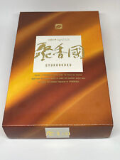 Baieido Japanese Incense - Shukohkoku Flat Box  - US Seller picture