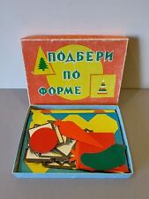 Soviet Vintage Children's Board Game - Assemble the Shape. USSR Original picture