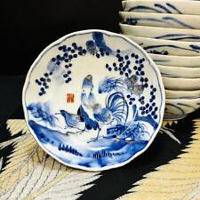 Arita Ware , Old Imari, Dyed Nishikide, Gold-Colored Bird Pattern, 10 Plates, Me picture
