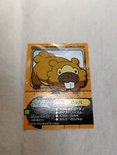 Bidoof Pokemon Kids Sticker Seal Japanese Mini Bandai Nintendo 12460 picture