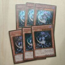 Yu-Gi-Oh - Chaos Wizard - Chaos Sorcerer - GS03 - 005 - Gold - Japanese picture