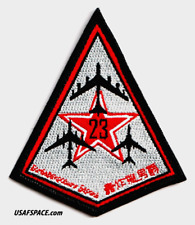 USAF 23rd EXPEDITIONARY BOMB SQ-AFGSC-AGGRESSOR-Minot AFB, ND-ORIGINAL VEL PATCH picture