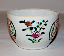 Antique Chinese Qing Hand-Painted Porcelain Jar / No Lid / Red Seal c. 1850-1899 picture