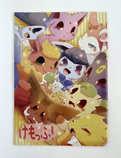 Pokemon Kemofu Mini Art Book / Doujinshi - Eevee Evolutions picture