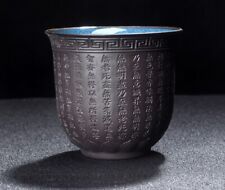 Chinese Zi Sha Clay Carved Heart Sutra Tea Cup Buddhist Healthy Drinking Teacup picture