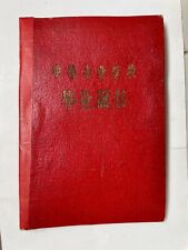 Orig.  1959 Chinese Girl Graduation Certificate China School Photo picture