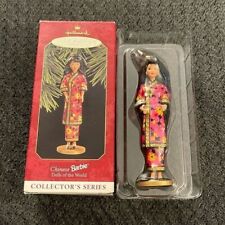 New Chinese Barbie Doll Ornament Dolls of the World B19 picture