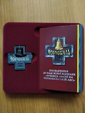 CHERNOBYL LIQUIDATOR of Nuclear disaster Badge Pin picture