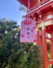 Japanese Omamori Charm For Long Lasting Love - New Talisman - Amulet picture