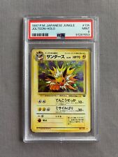 PSA 9 Jolteon Japanese Jungle Set 1997 Mint Graded Pokemon Card Slab picture