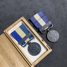 WW1 1914 Tsingtao Imperial Japanese Germany War  Medal Before After revision Set picture