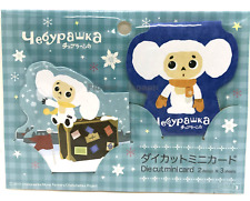 Cheburashka Character Die Cut Mini Card 2 Design 3 Sheets Decoration  Anime 1 picture