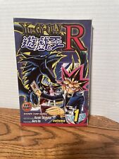 Yu-Gi-Oh R #1 (Viz, October 2009) - No Cards picture