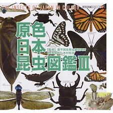 Gashapon Primary Color Japanese Insect Illustrated Encyclopedia III All 7 Figure picture