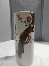 Japanese MCI Heavy Vase With Cherry Blossom Design Excellent Condition  picture