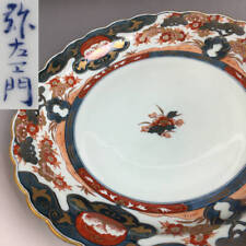 Traditional Japanese Imari ware, Yazaemon large plate picture