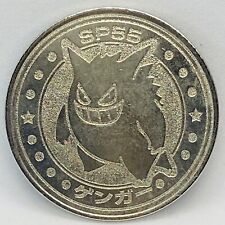 Pokemon Battle Coin Gengar SP55 Metallic Iron Medals Meiji picture