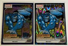 2023 UD MARVEL PLATINUM TEAL /799 and BLUE TRAXX /499 BEAST picture
