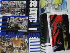 Takehiko Itoh etc Outlaw Star Works Book SENTINEL3 120page picture