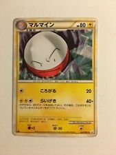 Pokemon Card / Electrode Card 026/080 1ED L3 (Clash at the Summit) picture