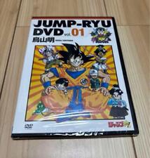 Jump Style Akira Toriyama Dragon Ball DVD IP picture