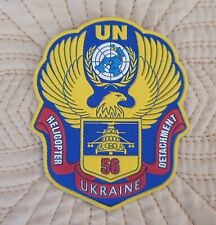 Ukraine Armed Forces - UN Helicopter Detachment - 1990s picture