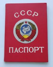 Soviet Passport Cover Case CCCP USSR Vintage Red Original Rare picture