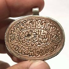 Safaveed Period Islamic Excellent QURAN AYA Callghrapy Soild Sliver Pendent picture