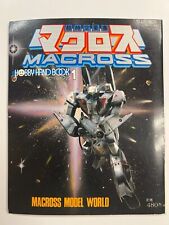 Macross Hobby Handbook #1 Japanese 1983 picture