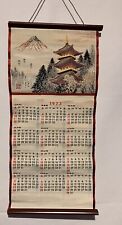 Vintage 1973 Traditional Japanese Small Woven Calendar picture